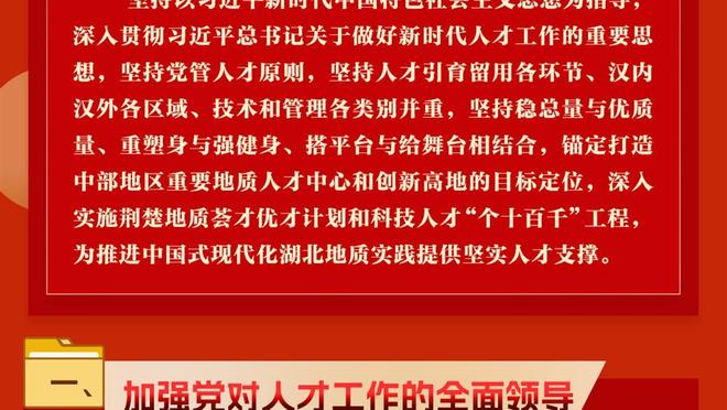 有点尴尬！国足再成背景板，塔吉克斯坦拿到队史亚洲杯首个积分